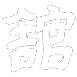 기타(66561)