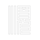 문자문(29909)