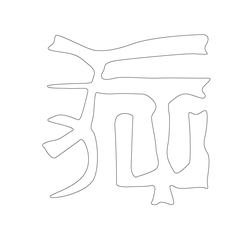기타(63179)