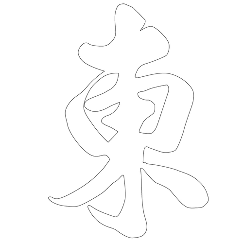 기타(66533)