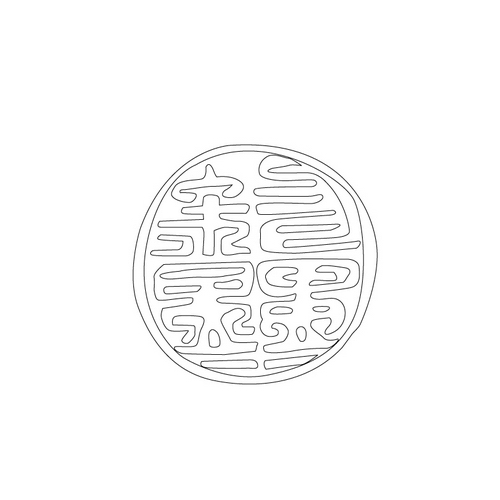 청동인장(17922)