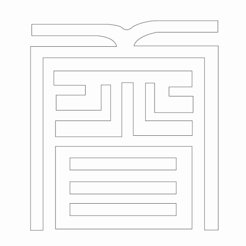 문자문(29488)
