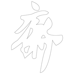 기타(64998)