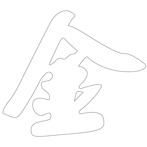 기타(66901)