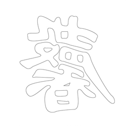 기타(42273)