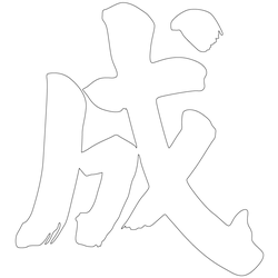 기타(68650)