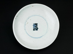 청화백자접시(16617)