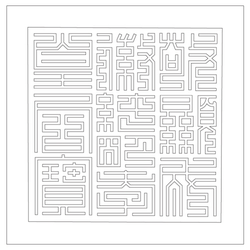 옥새(22768)