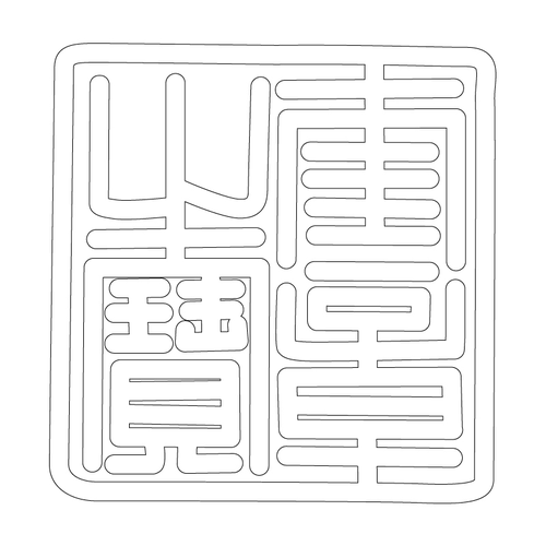 기타(66995)