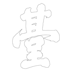 기타(66994)