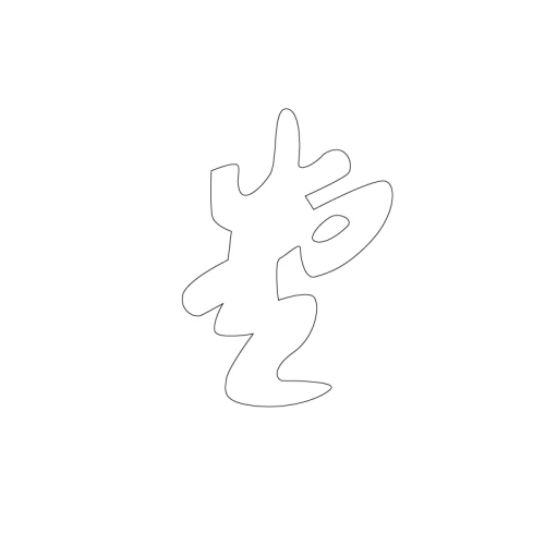 문자문(34295)
