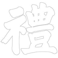 기타(69442)