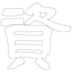 기타(69269)