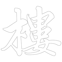 기타(66967)