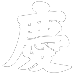 기타(69234)
