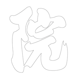 기타(49565)