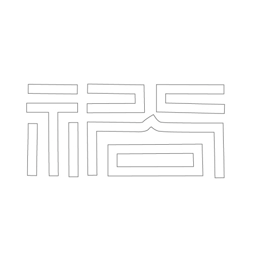 문자문(30300)