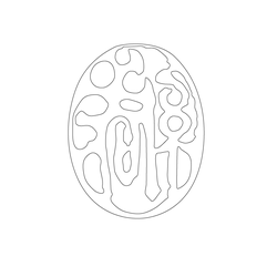 도장(52485)
