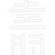 수복자문(2430)