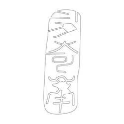 기타(65720)