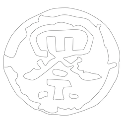 수막새(57839)