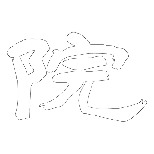 기타(65598)