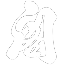 기타(65349)