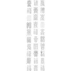 백수백복도(722)
