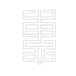 문자문(29925)