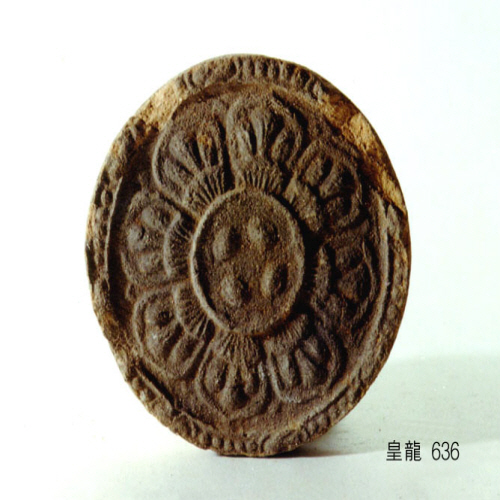 연화문수막새(22623)