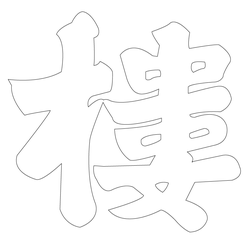 기타(66291)