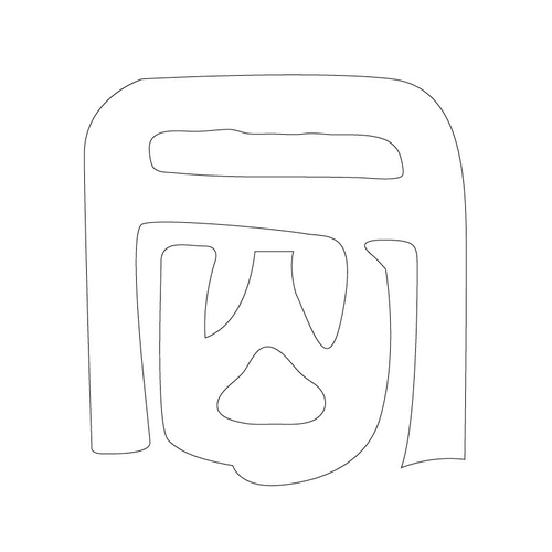 기타(62873)