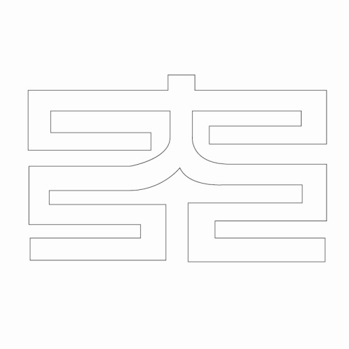 문자문(29451)