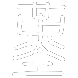 기타(63151)