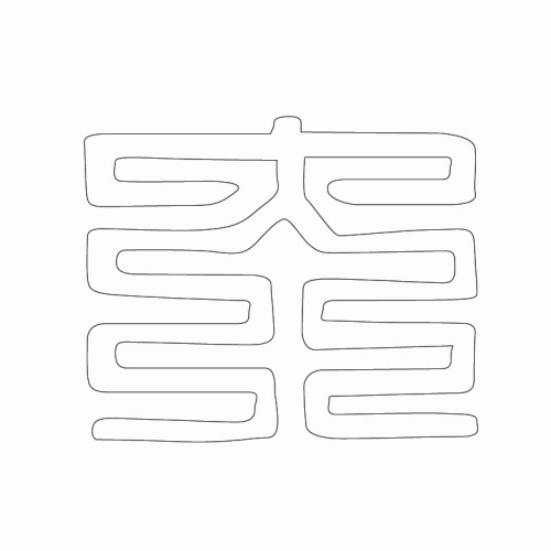 문자문(30264)
