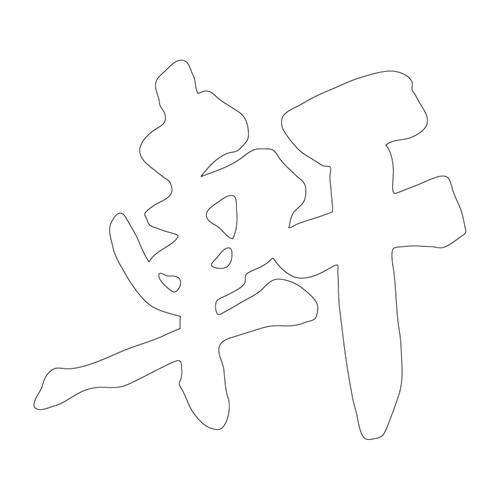 기타(41644)