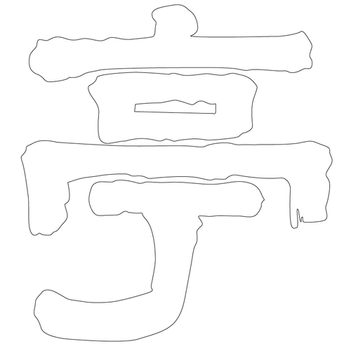 기타(66463)