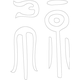 수복자문(2352)