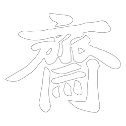 기타(65750)