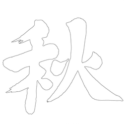 기타(49563)