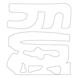 기타(62877)