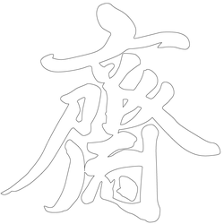 기타(66534)