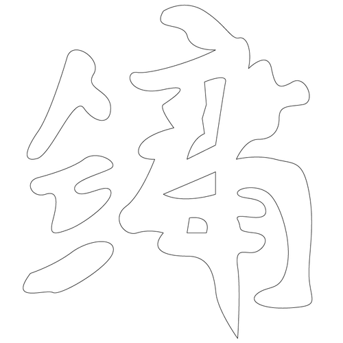 기타(65768)
