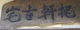 괴헌고택 사랑채 현판(52688)