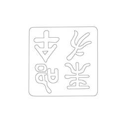도장(51126)