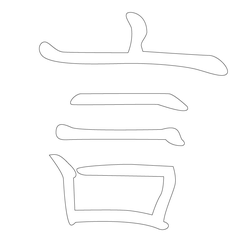 기타(63750)