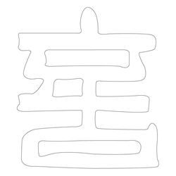 기타(63253)