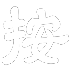 기타(66048)
