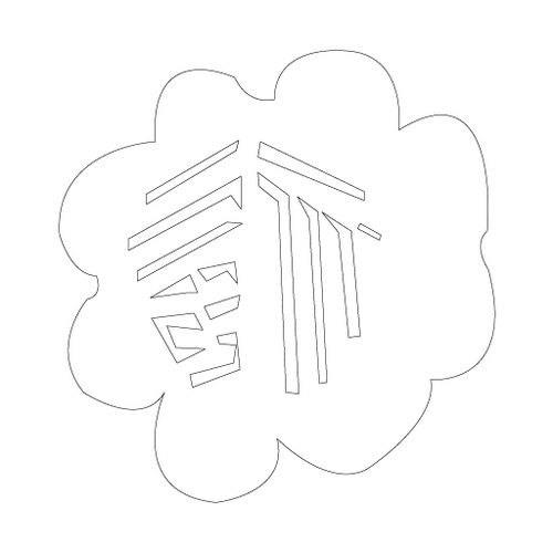 복자문(6174)