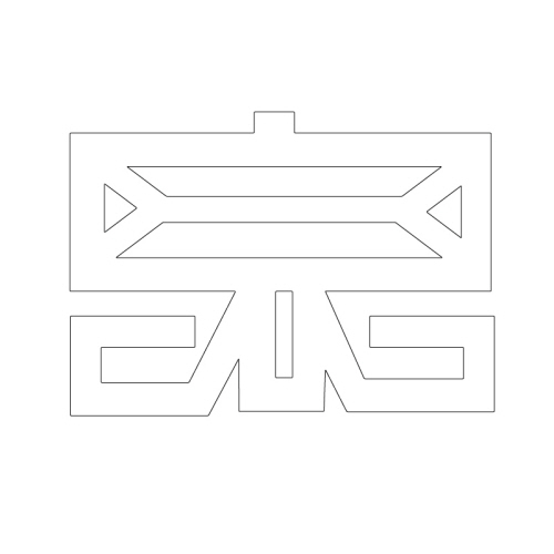 문자문(29607)